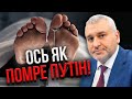 ФЕЙГІН: помилка Заходу врятувала РФ! Путін добровільно ЗДАСТЬ ВЛАДУ. Злили 3 сценарії смерті діда