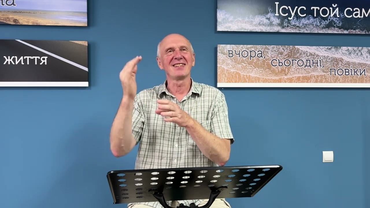 НЕ ДАЙ ДИЯВОЛУ ВКРАСТИ ТВОЮ МРІЮ. Недільна  проповідь. Богдан Демборинський