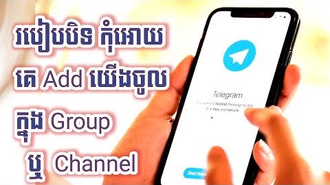 របៀបបិទកុំអោយគេ Add យើងចូល group ឬ Channel Telegram/MrMeun