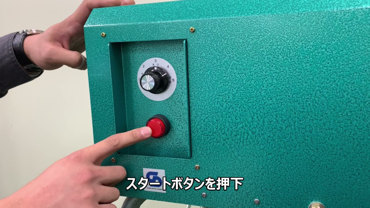 値下げさせていただきました下葉取り機　 ハトーレ 葉落とし機 インパック株式会社 - YouTube