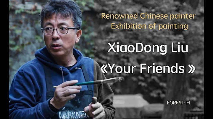 【 Your Friends 】Exhibition of painting by Renowned Chinese Painter XiaoDong Liu - DayDayNews