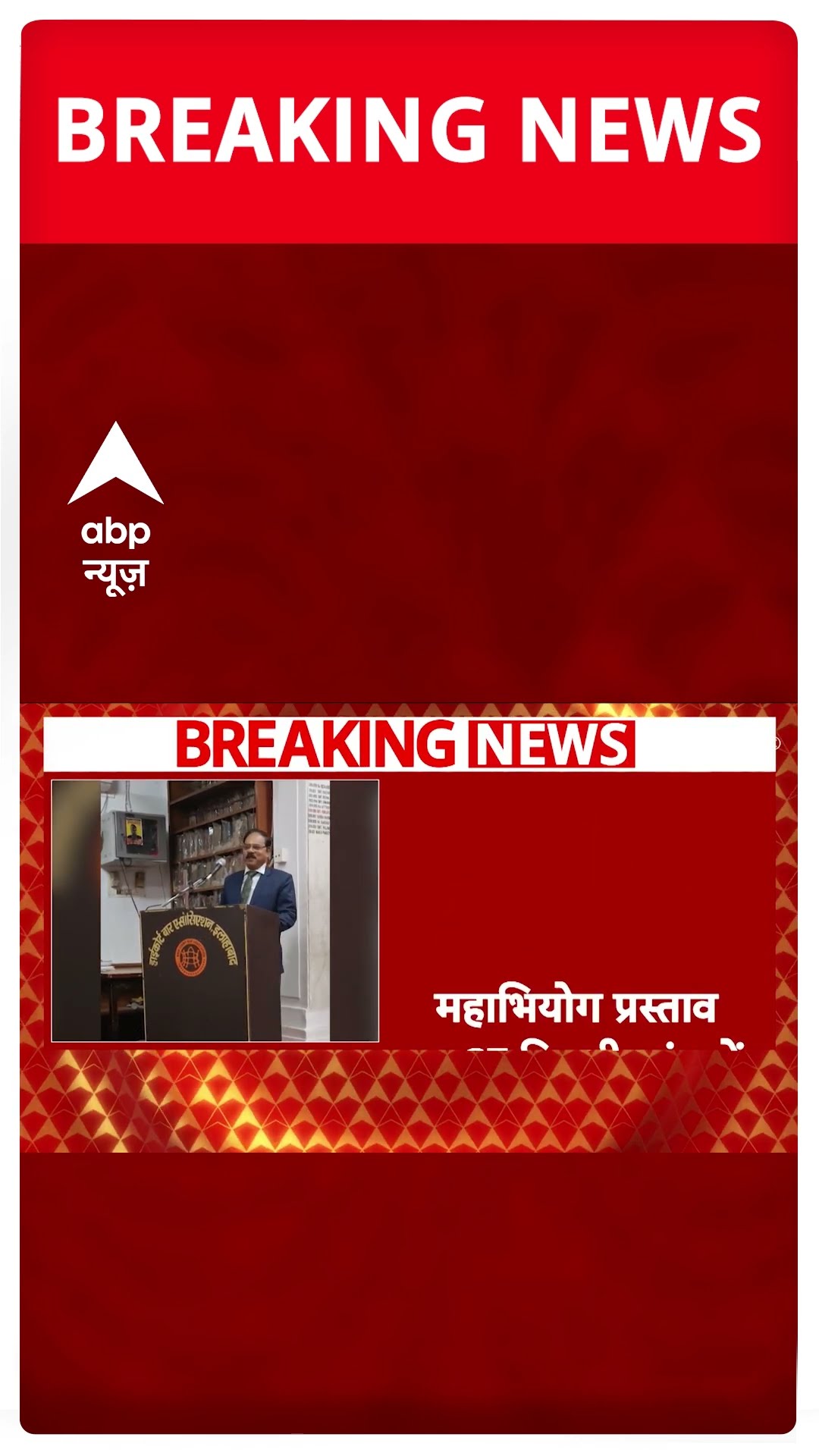 Justice Yadav के बयान पर Giriraj Singh, बोले- 'उनका बयान 200% सही..' | #shorts