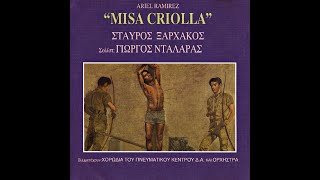 Ariel Ramirez | Σταύρος Ξαρχάκος • Misa Criolla   [1989]