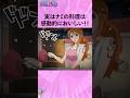 実はナミの料理は感動的においしい ワンピース Onepiece アニメ 雑学 