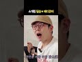 소개팅 필승법 공개 | 매주 월요일 공개 👉 #엽꾸리