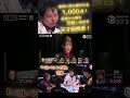 【M×Mリーグ】「ベルベットの詩」前編 #堀慎吾 これがサクラナイツの至宝・堀慎吾!千点ではおせない展開でもその価値を見極めてプッシュ!ダントツラスから堀慎吾が場を支配し始める…