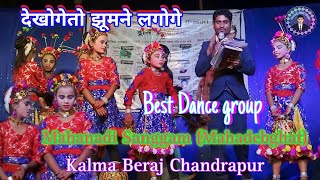 Mahanadi Sangam // Mahadebghat // Kalma Beraj Chandrapur // super dance