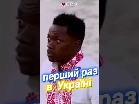 1 РАЗ В УКРАЇНІ #ukraine #сьогодні #прикол #жарти #новини #гумор #мем #україна #тв #ucrania #shorts