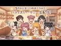 【生配信】みんなで協力して最高のパフェを作りたい！