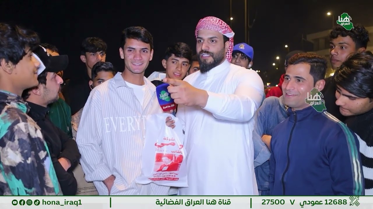 برنامج فوانيس رمضان.. جوائز وهدايا قيمة تقديم محمد أحمد#هنا_العراق