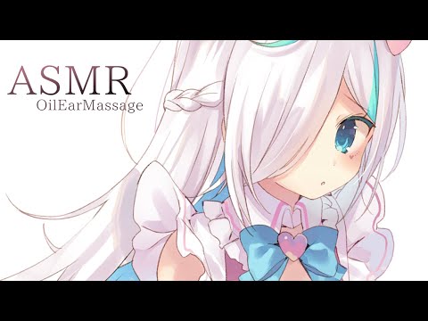 【ASMR】お休み前のオイルマッサージとタッピング⯎耳ふー。耳塞ぎ。睡眠導入/作業用。Oil Ear Massage/Tapping【#イル_フローラ/Vtuber】