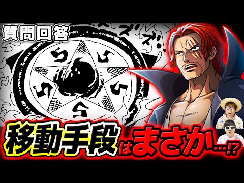 シャンクス様連絡下さい。このままでは、運営に通報しなくてはなりません 状態A-〕シャンクス【SR】{ST08-005}