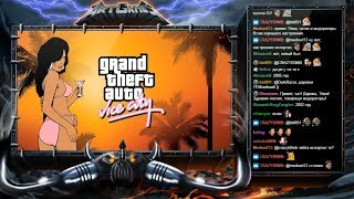 Жопораздирающая и упоротая GTA: Vice City (18+) ● ArtGames LP