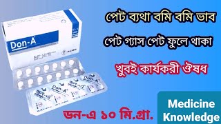 What are the uses of Don A tablet | Don A 10mg tablet | Domperidone 10mg tablet review