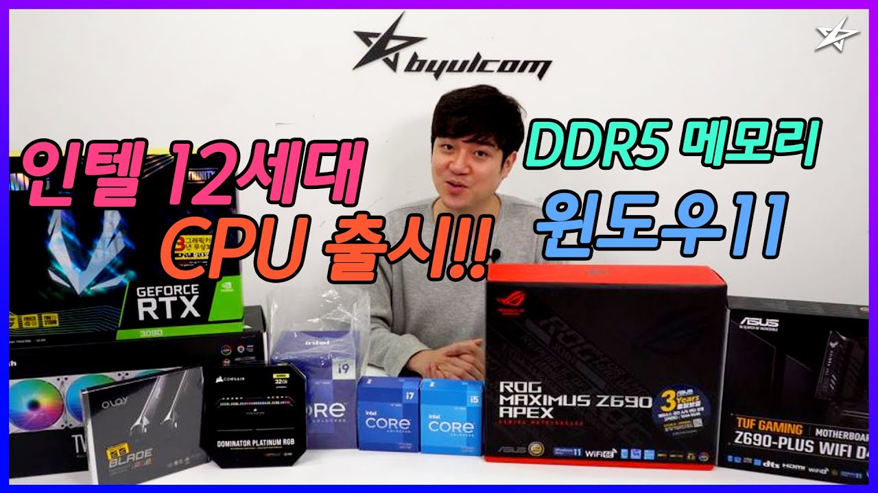 별에서온컴퓨터