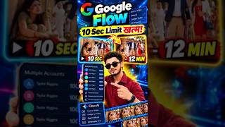 ai se video kaise banaye | long ai video kaise banaye | ai cartoon video kaise banaye 🔥 I AI video