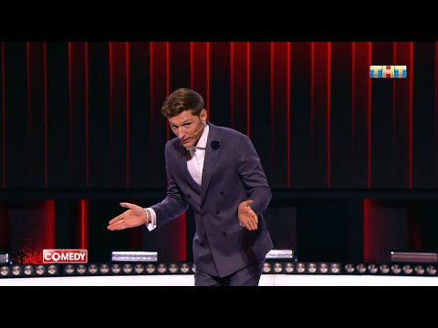 Comedy Club: Паше Воле не нужны деньги