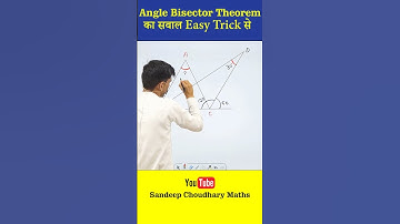 Angle Bisector Theorem | Geometry | Easy Trick || Short Tricks by Sandeep Sir