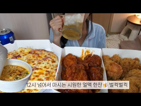 피자와치킨의러브레터 인천주안점