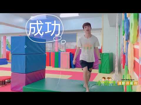 小勇士運動體能館-教練篇