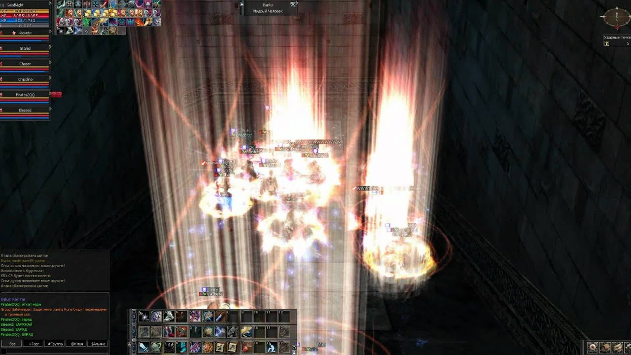 GoodNight On Rune Castle Lineage 2 interlude.su x10k