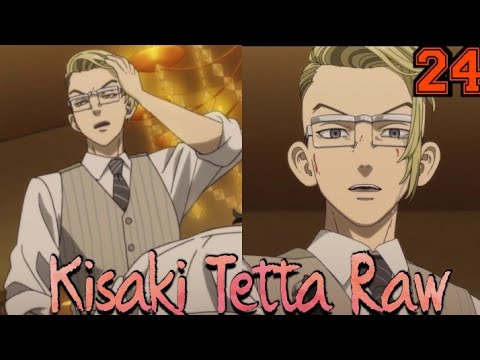 Kisaki Tetta Tokyo Revengers Eps 24 Raw Clips HD