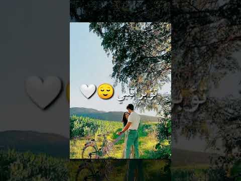 اسيا ودوروك يلا يا ورد جمعو بعض