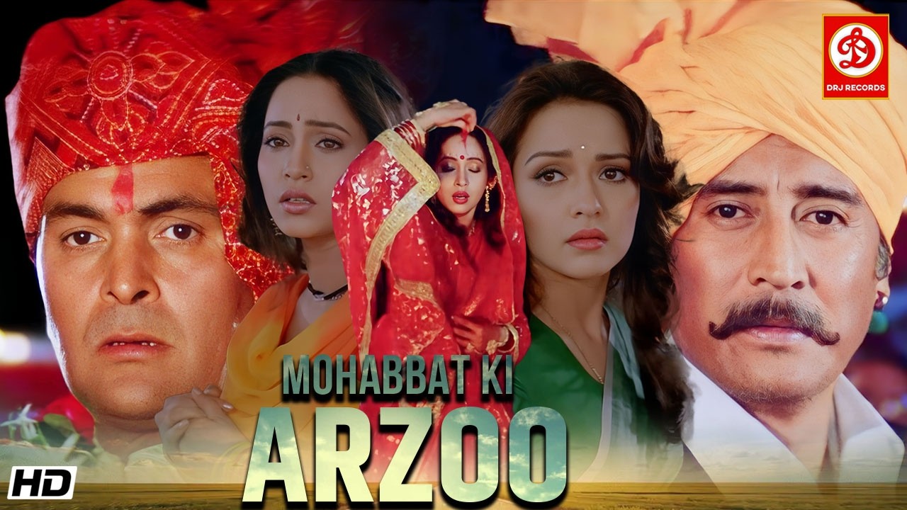 मोहब्बत की आरज़ू