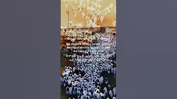 2025hajj Islamicvideo Makkah Labikalahumalabik Youtube 