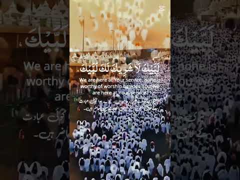 2025hajj Islamicvideo Makkah Labikalahumalabik Youtube