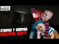 САНАТОРИЙ КОРМИТ. РАЗОРИЛ ДОНАТЕРА | ESCAPE FROM TARKOV HIGLIGHTS | INSEQ