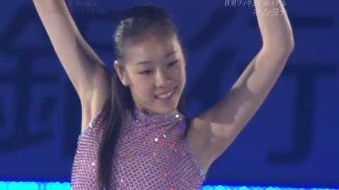 Kim Yuna 2007 DOI EX Just A Girl & Reflection