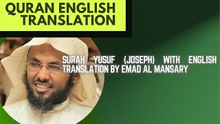 Surah Yusuf (Joseph) With English Translation By Emad Al MANSARY