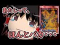 ドラゴンバスターⅡ　超名作の続編　確認するまでもなく神ゲー