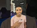 اي هما اهم 5 اختصارات في التلفون لازم تعرفهم الجزء الاول