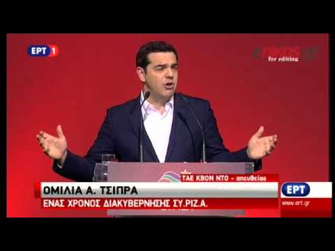 Τσίπρας Ταε Κβο Ντο