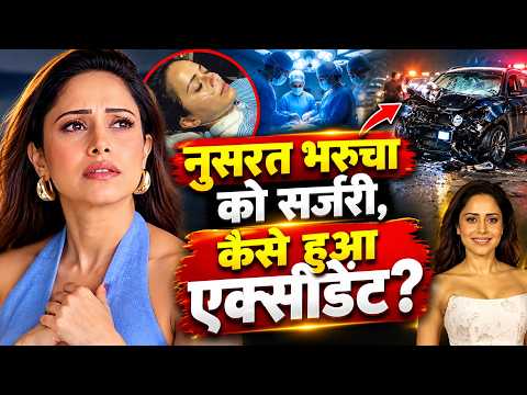 Nushrat Bharucha Accident: बाली में भीषण हादसे का शिकार हुईं नुसरत भरूचा, सर्जरी की तैयारी मे डॉक्टर