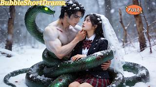 【FULL】🫧她幼年以血救下蛇王，18年後他發情化身禁慾總裁，點名選她為妻，鎖進懷裡夜夜撩寵到失控！😍#一口氣看完 #劉家銘 #唐之斐 #甜寵 #CEO #爆款短劇 #泡泡短劇 screenshot 2