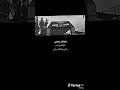 يا غلايا