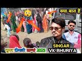 Rahul bhuriya new timli dance 2023  vk bhuriya new timli dj remix 2023 abhishek mavi