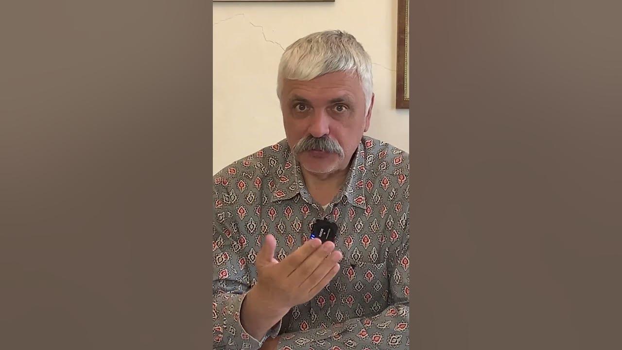 Куди котиться цей світ? Слабкі та чесні лідери. Корчинський про ...
