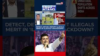 ‘Detect, Delete and Deport’: Suvendu Adhikari Calls for Trump-Style Crackdown on Illegal Immigration