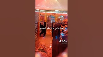 لقضاء حاجتك قراءة سورة الكوثر 14 مرة