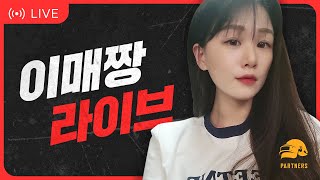 0529✨ 배틀그라운드