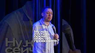 ABUSHOW ГЕНИЙ #abushow #standup #standupclub #нидальабугазале #импровизация #comedy #нидаль #юмор