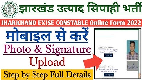 jssc excise constable photo and signature mobile se kaise upload kare // @onlinevikash2025