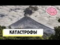 Прохождение игры Мозговая викторина - Катастрофы - проверка знаний в тестах