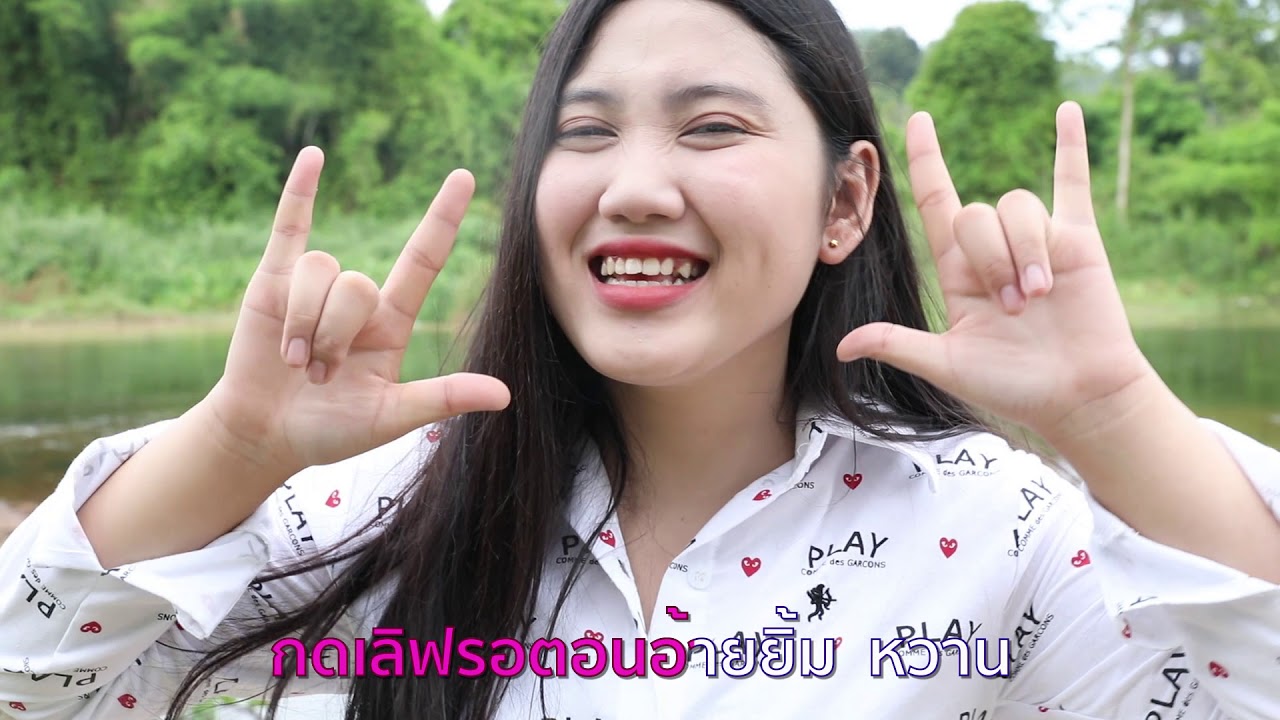 FCอ้ายเด้อ III วรรณ วีคิดสมาย