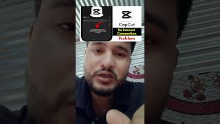Capcut no internet connection problem fix #digitlink