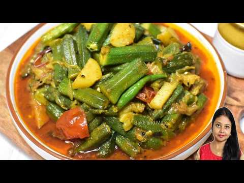 ভেন্ডি আলুর ঝাল ঝাল শুকনো তরকারি ভাত রুটির সাথে জমে যাবে-Bhindi Aloo Recipe Bengali-Dharosh Recipe